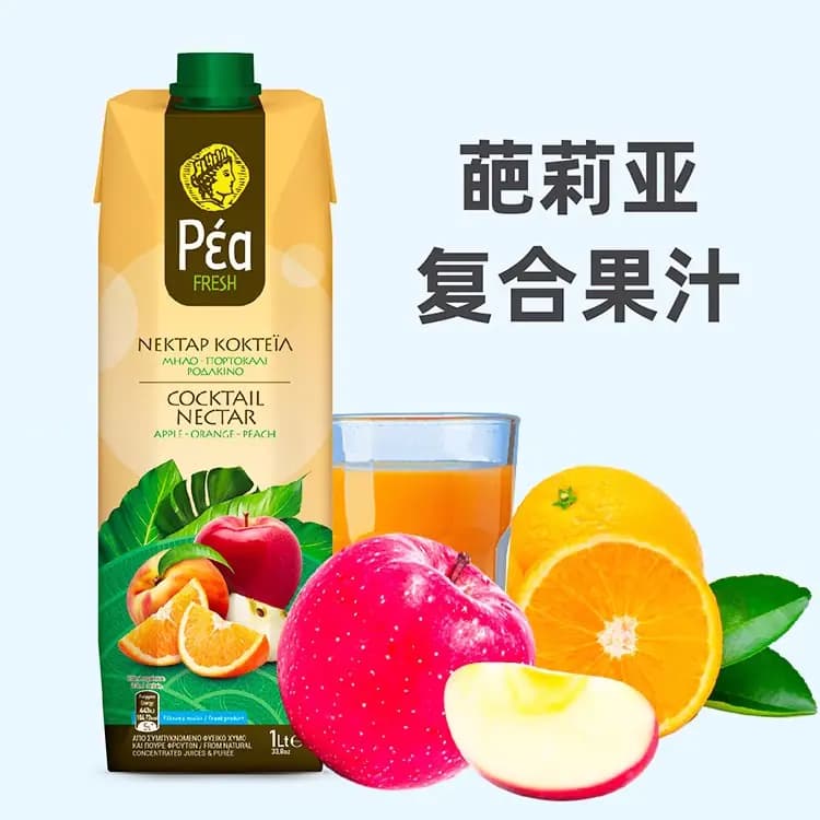 希腊原装进口葩莉亚复合果汁橙汁苹果汁桃子汁1L大容量2盒装饮料