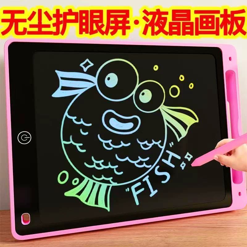 彩色液晶画板大尺寸可充电高品质多功能绘画板写字板涂鸦电子画板