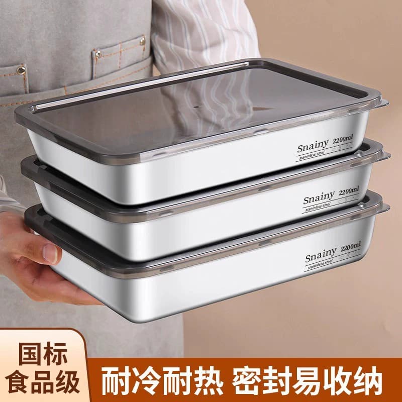 不锈钢方盘带盖长方形盘子托盘食品级方盒子备菜盘专用加厚保鲜盒