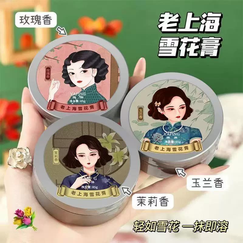 1经典老上海雪花膏补水保湿润肤面霜老牌滋润护手霜男女通用