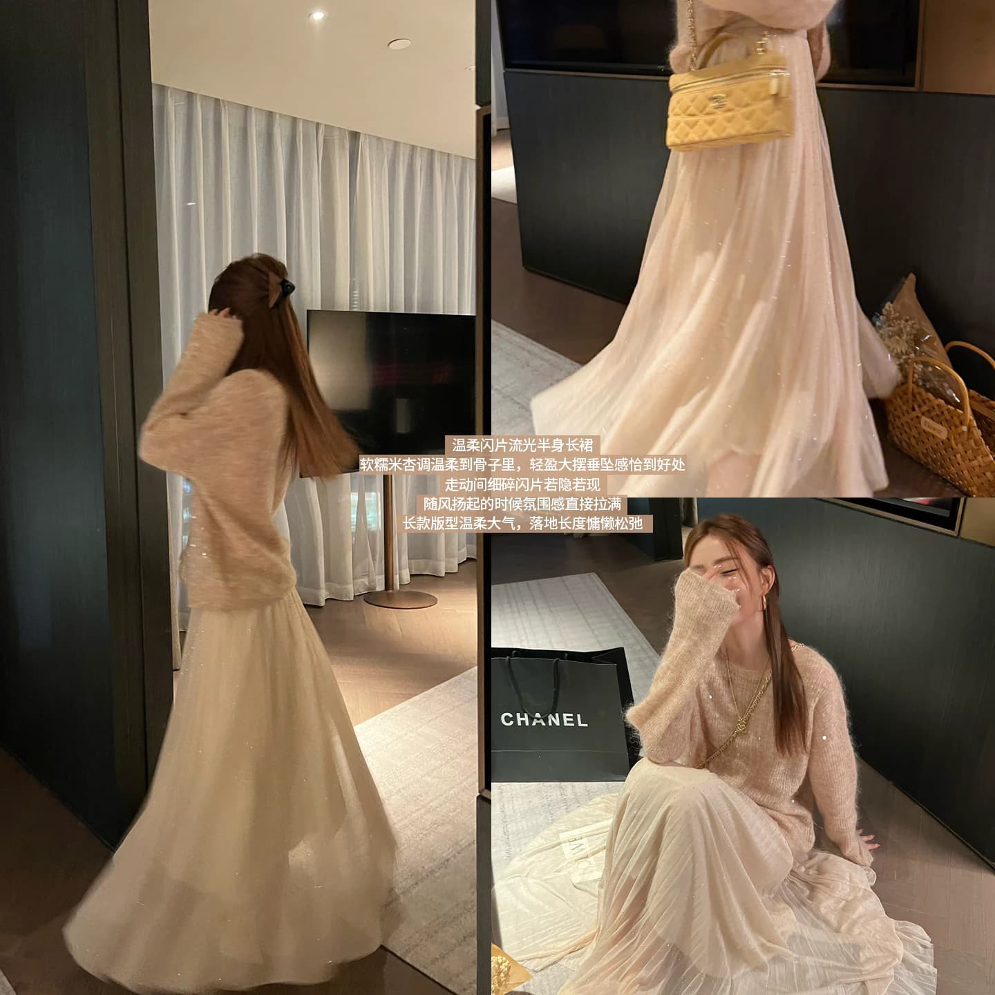 SG/杨依姗 FW浮光星影 细闪烫钻仙气百搭百褶纱半身裙女秋季新款