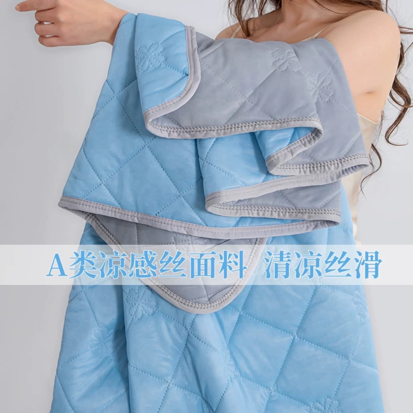 夏季凉感丝夏凉被A类母婴级清凉夏被冰淇淋凉感学生宿舍空调薄被
