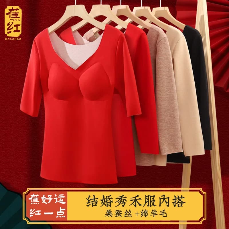 加绒半袖T恤女冬季结婚内搭本命年自带胸垫七分中袖上衣保暖打底