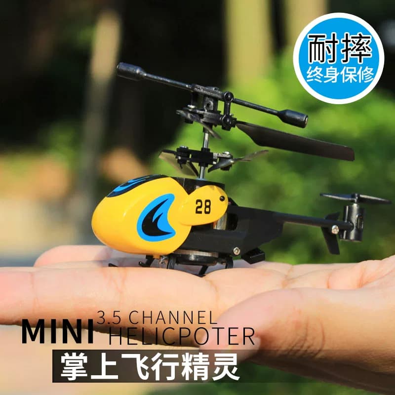超小型mini遥控直升机飞机玩具3.5通道指尖遥控飞机模型儿童玩具
