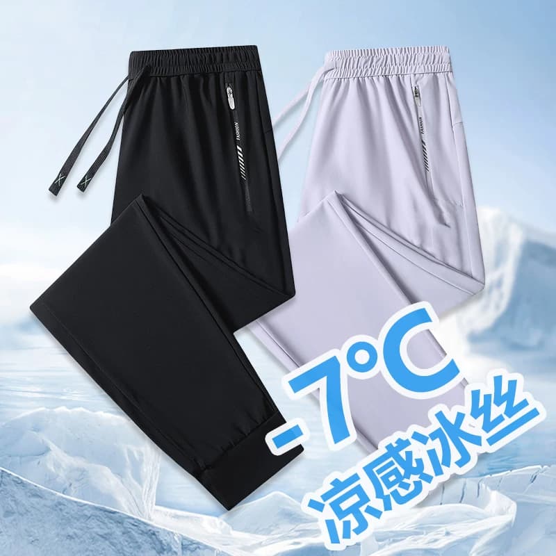 特价清仓[刺绣]夏季裤子冰丝情侣款果蔬收纳袋长裤
