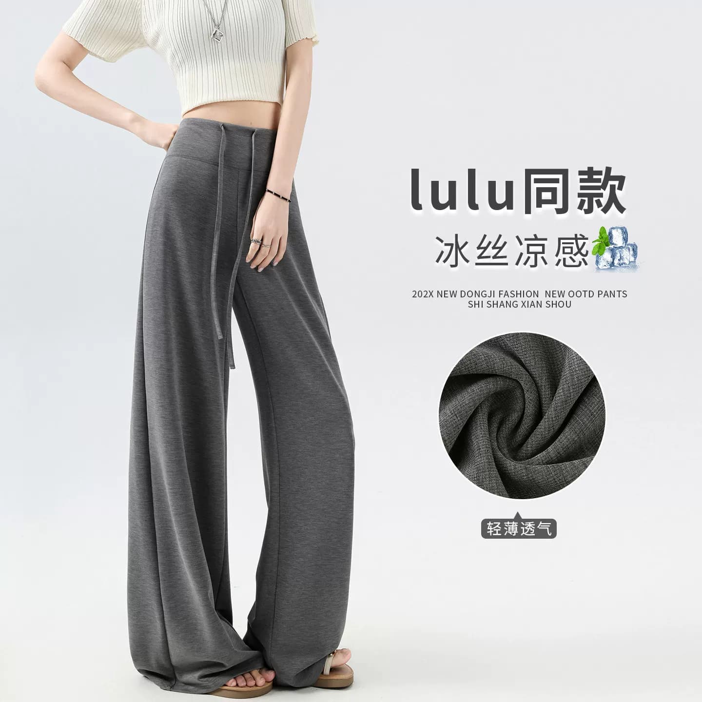 灰色瑜伽面膜裤女秋季2026新款显瘦垂感糯米运动裤窄版阔腿卫裤子