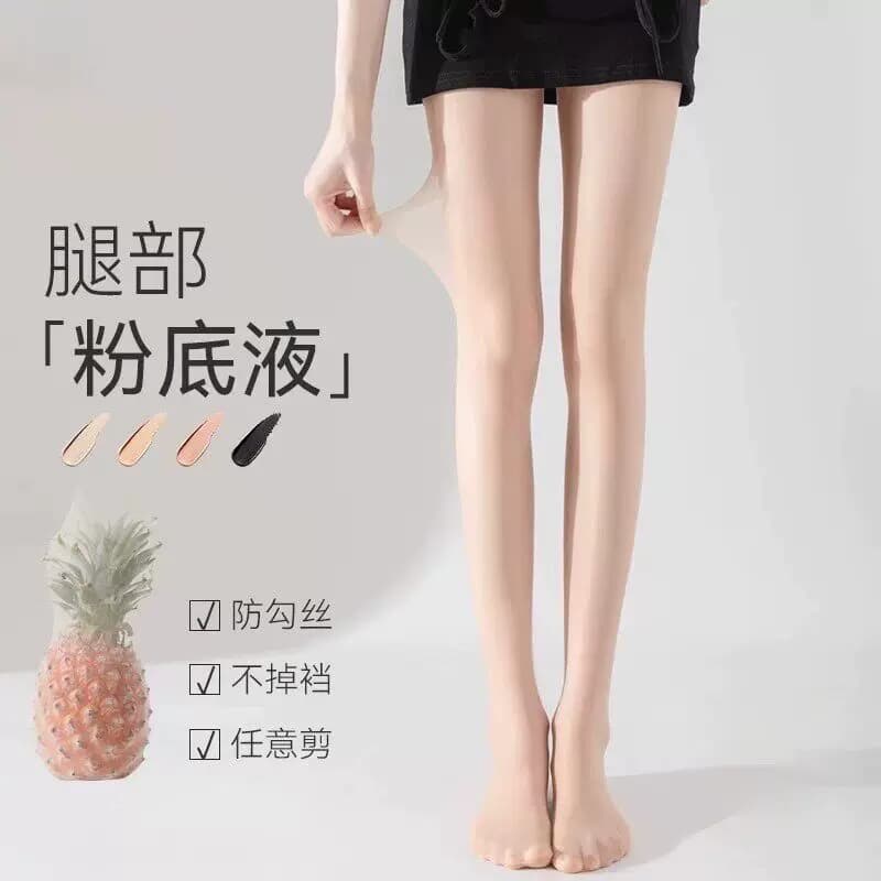 丝袜女薄款防勾丝耐穿黑丝袜夏季0d美肤袜光腿神器不掉档女菠萝袜