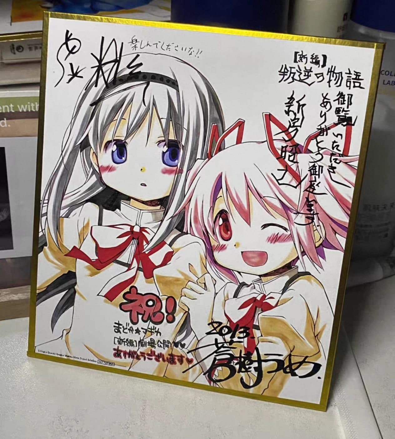 日谷正版限量散货魔法少女小圆入场特典色纸鹿目圆二次元动漫周边
