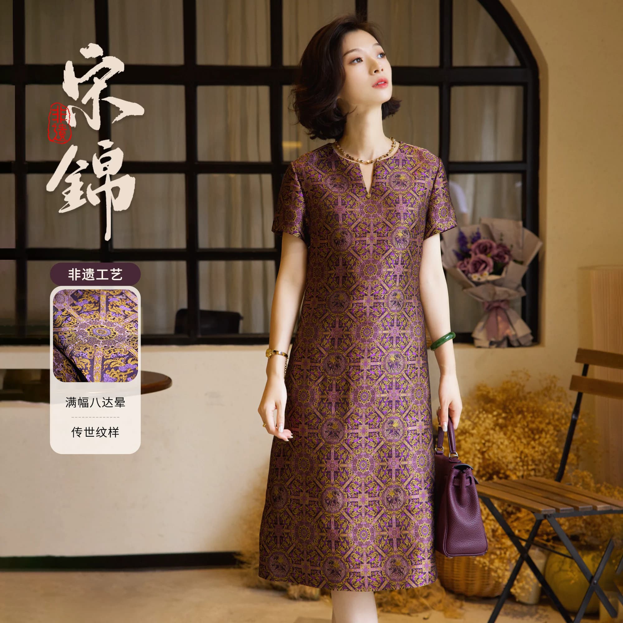 西子/【玉叶金枝】35姆米桑蚕丝非遗宋锦八达晕连衣裙女/CQTJ1348