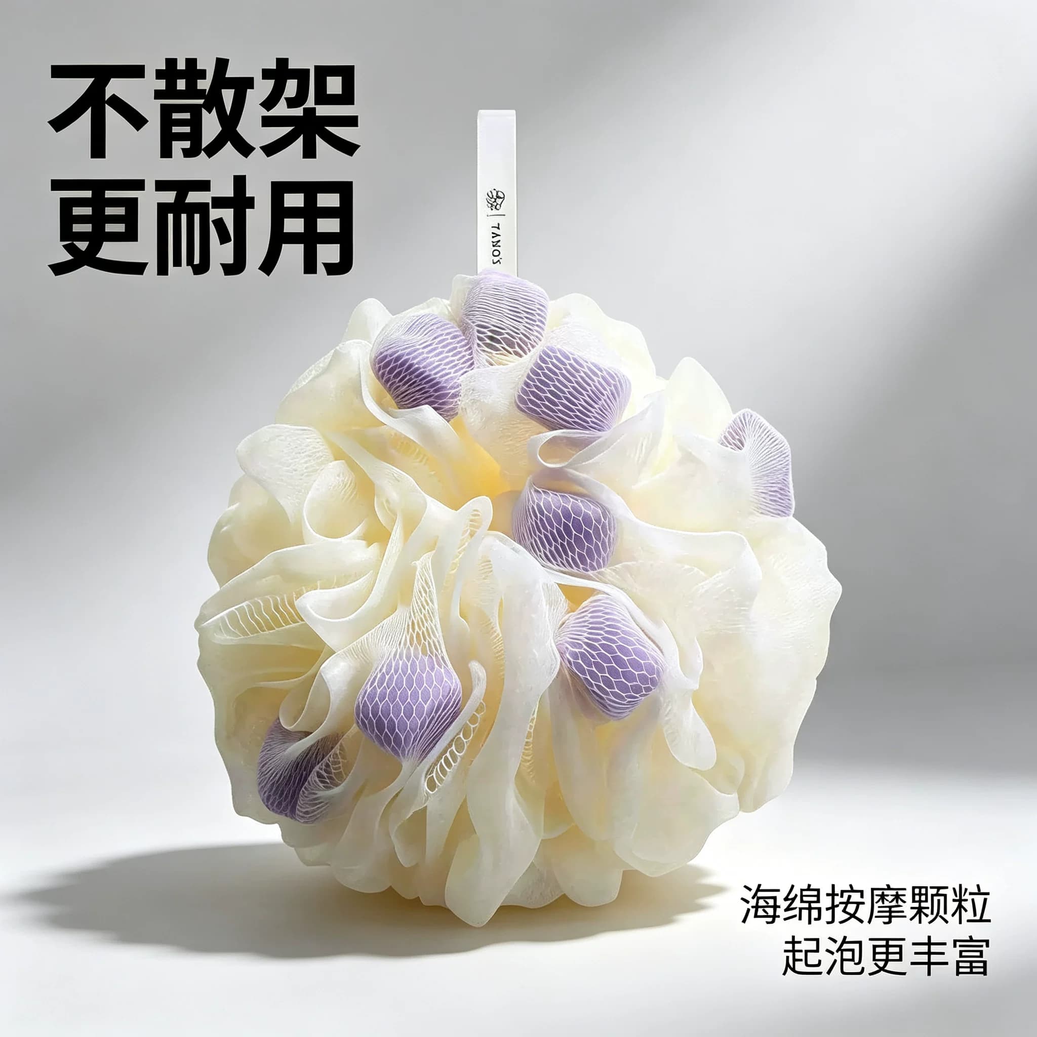 浴花球高档不散沐浴球超柔软浴球男女士大号泡泡浴花洗澡搓澡神器