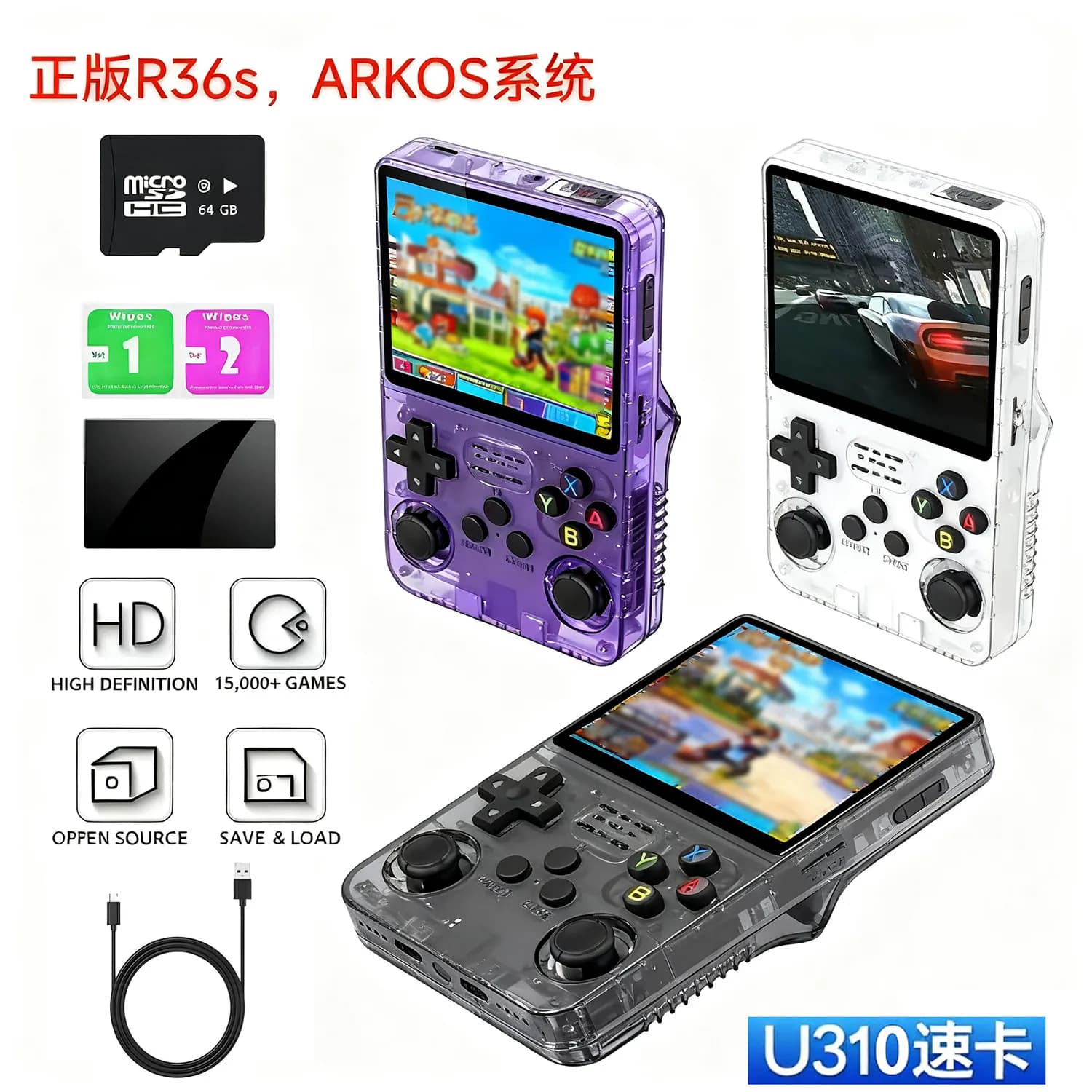 正版新款r36s开源掌上游戏机 复古街机游戏怀旧gba便携双系统掌机