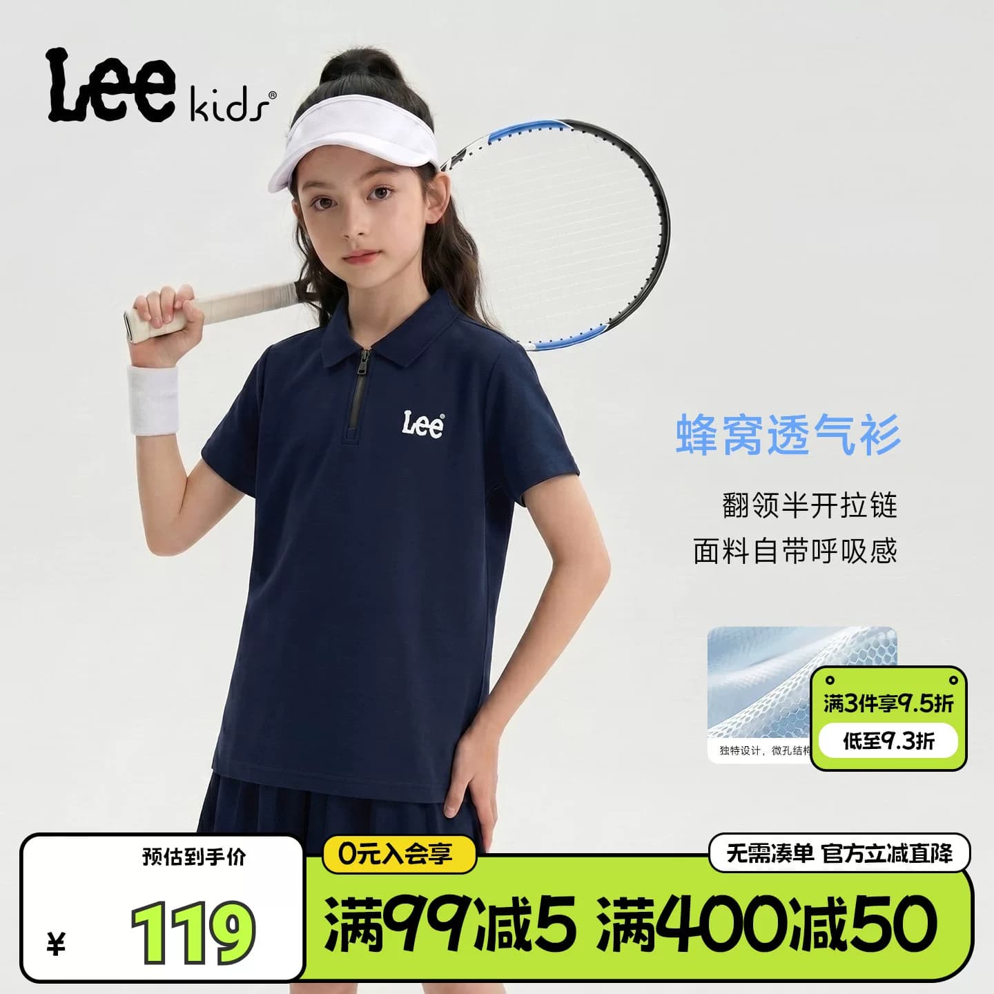 Lee kids儿童夏季针织翻领短袖POLO衫针织透气男女童上衣