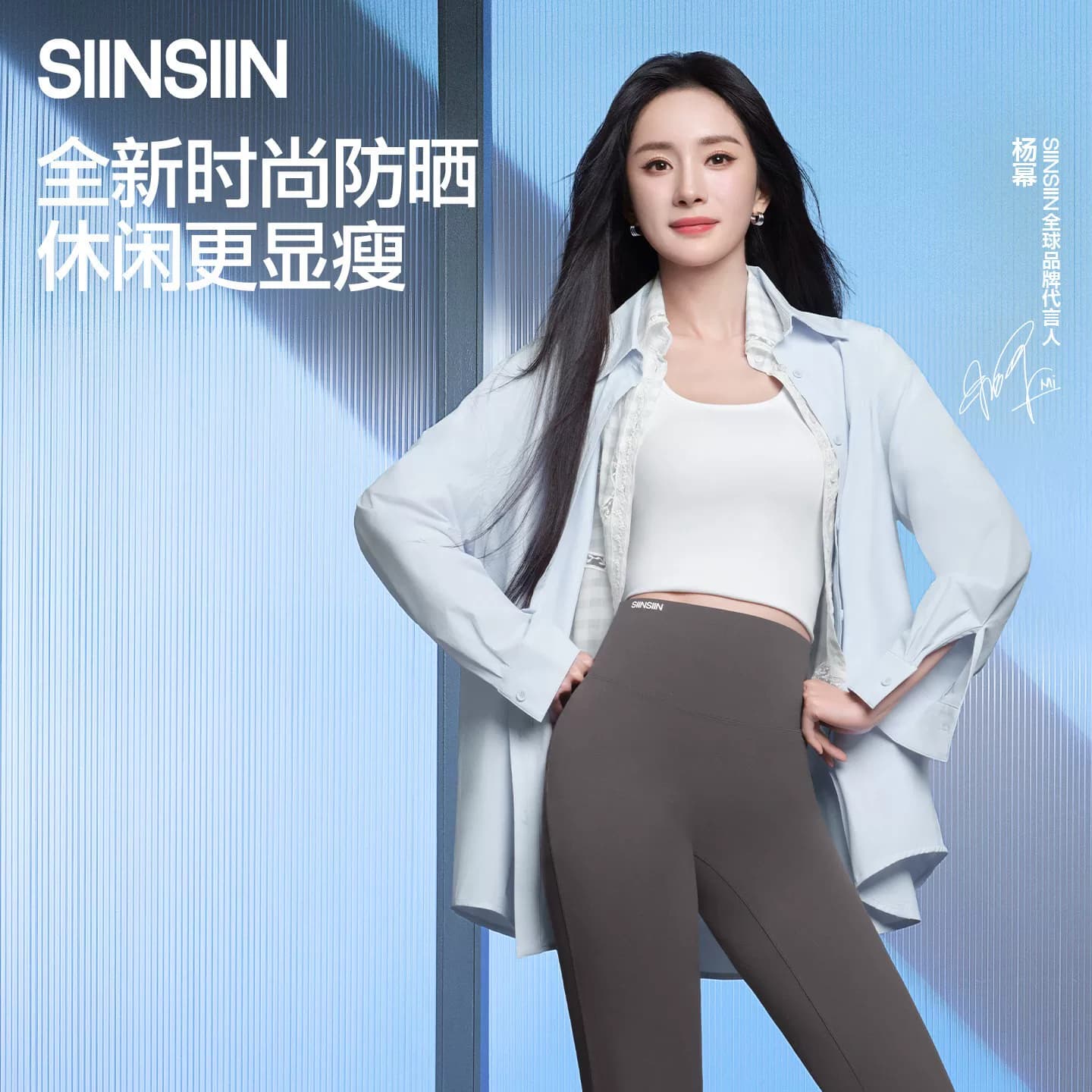 SIINSIIN防晒衣女新款宽松粉色外搭上衣外套薄款抗皱外穿防晒衬衫