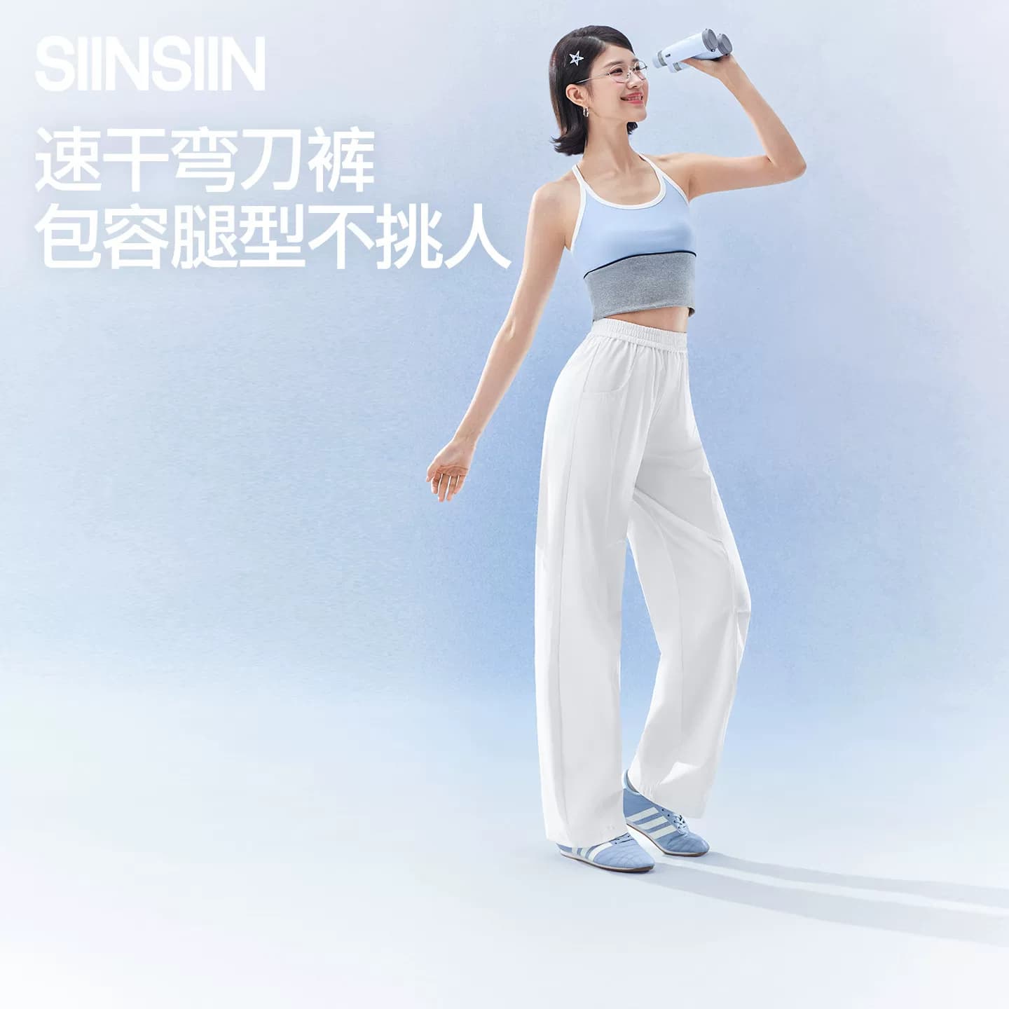 SIINSIIN速干弯刀裤女夏薄款防晒裤2026新款休闲白色运动香蕉裤子