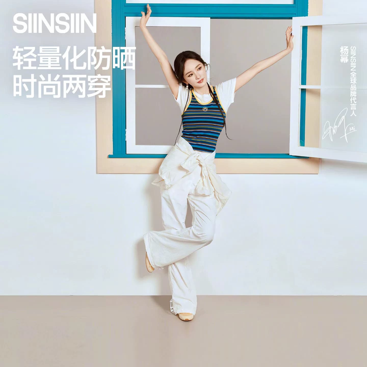 SIINSIIN工装裤女款春夏户外登山裤运动裤防晒伞兵裤防风冲锋裤子