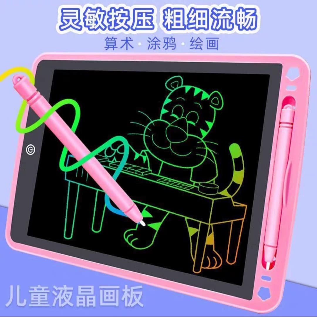 儿童卡通画板液晶手写板小黑板宝宝家用涂鸦电子写字板玩具幼儿园