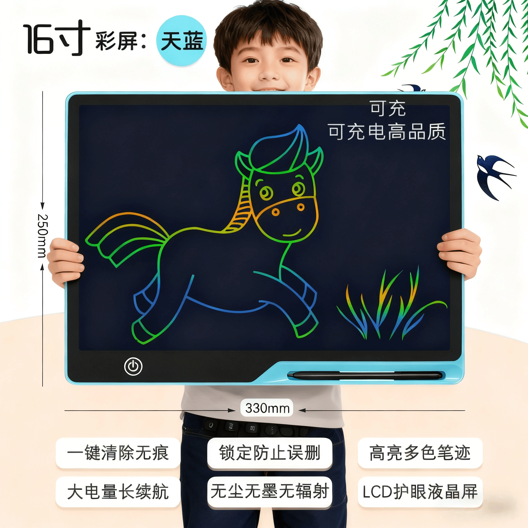 大尺寸可充电手写板16寸液晶充电小黑板儿童画板涂鸦板电子写字板
