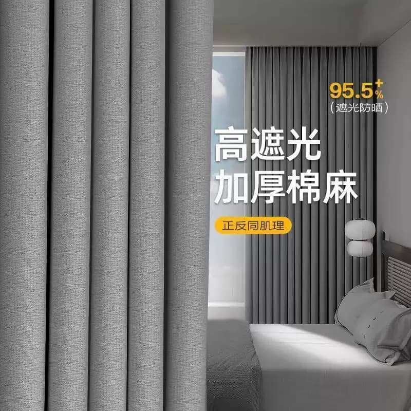 2025新款遮光卧室窗帘遮阳隔热客厅防晒加厚新款轻奢现代窗帘家用