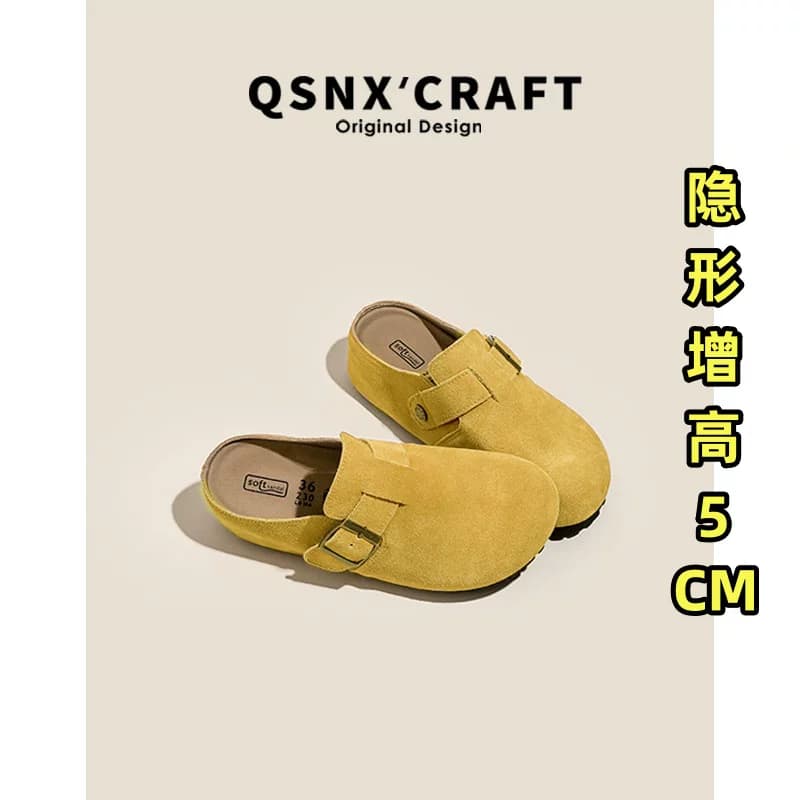 牛皮版~黄色内增高厚底拖鞋女夏超火一脚蹬懒人鞋包头半拖勃肯鞋