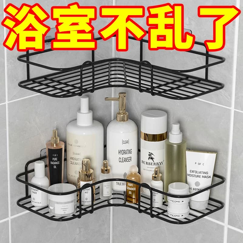 卫生间置物架厕所洗手间免打孔壁挂三角架浴室洗漱台化妆品收纳架