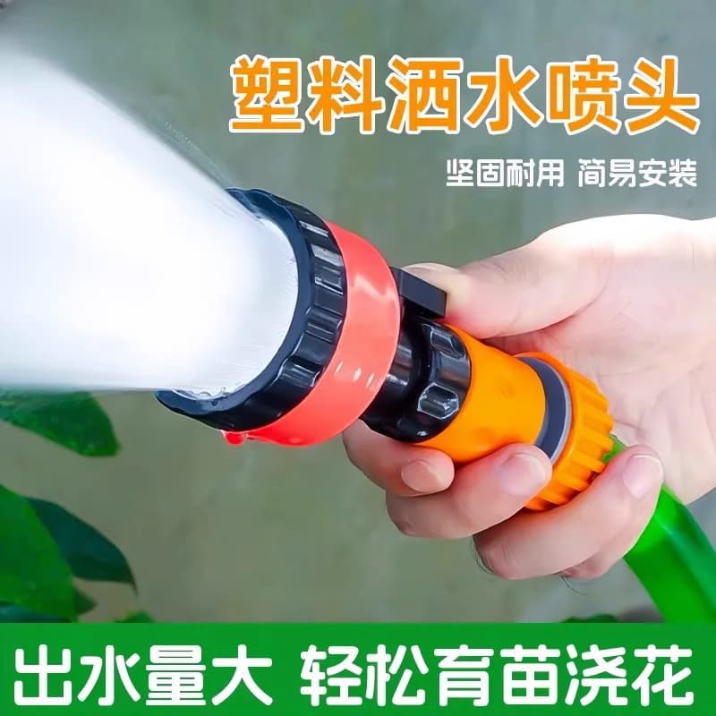 农用洒水浇地浇菜园林浇水浇花雾化育苗花洒水枪4/6分1000目喷头