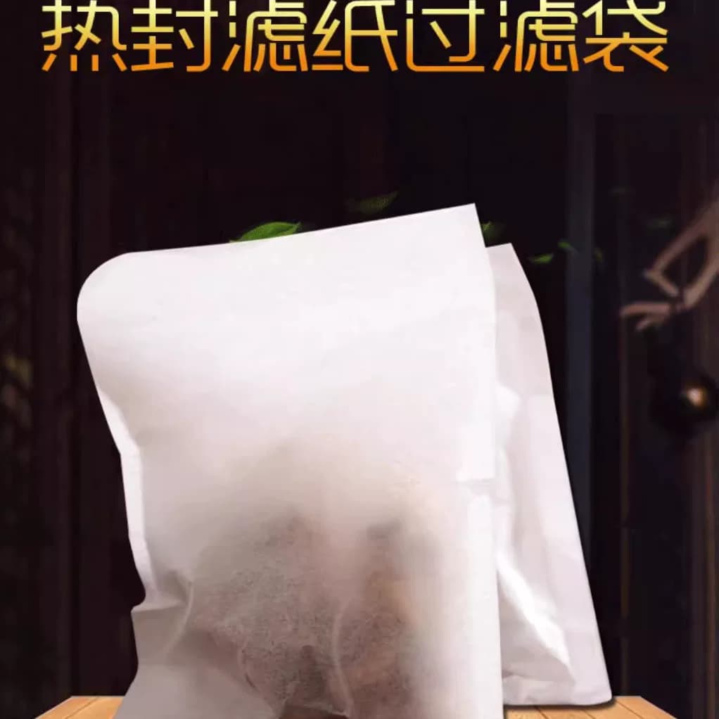 1000个调料袋冷萃咖啡滤袋煮咖啡粉一次性冷泡滤纸过滤茶包冷萃袋