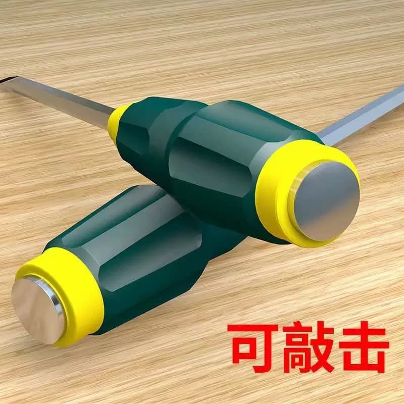 穿心螺丝刀工业级加长通心可敲击螺丝刀超硬磁力十字一字批头起子