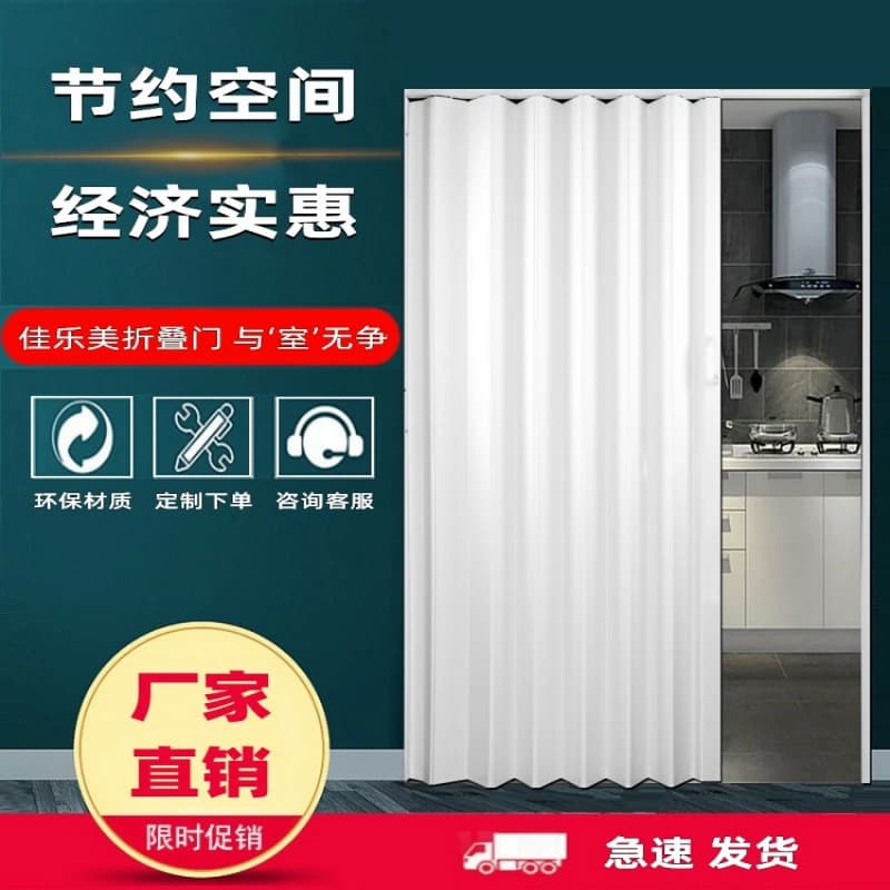 pvc折叠门燃气验收卧室卫生间厨房门阳台客厅商铺隔断推拉百叶门