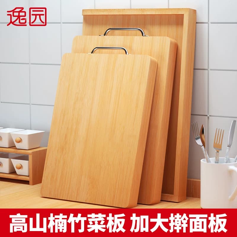 逸园楠竹切菜板防霉抗菌家用实木全竹案板厨房剁肉擀面板子粘砧板