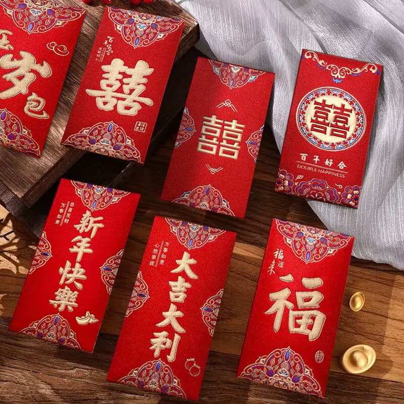 红包结婚专用大中小号订婚新婚磨砂迷你红包2026新款高档大吉大利