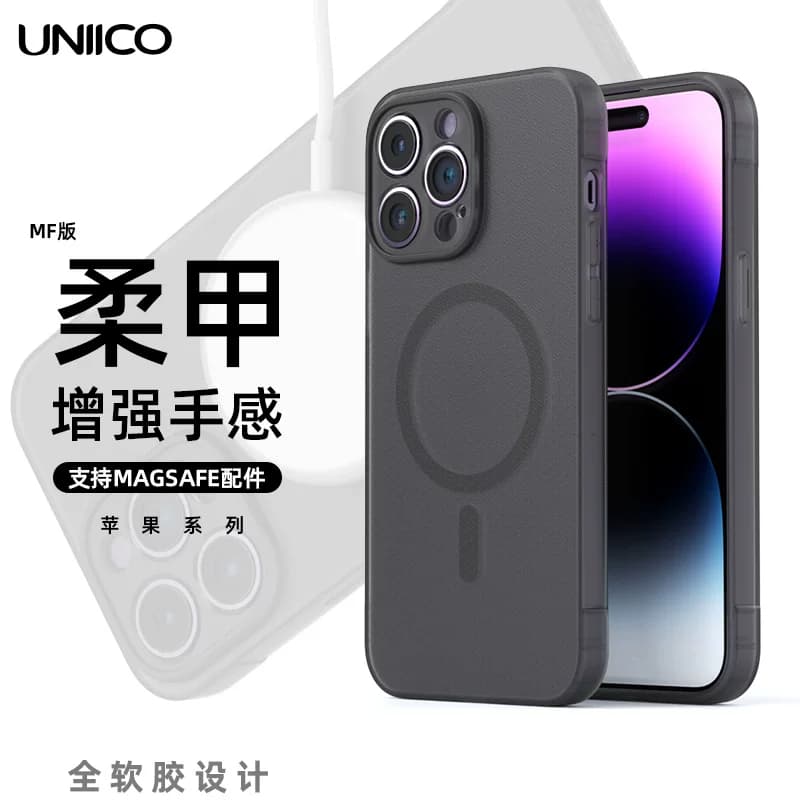 UNIICO适用苹果15手机壳苹果14promax手机壳全包防摔磁吸14保护套magsafe透明防滑13promax壳软胶气囊13软套
