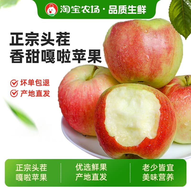 嘎啦苹果2026年头茬陕西新鲜采摘纯甜无酸早熟苹果脆甜优质品种