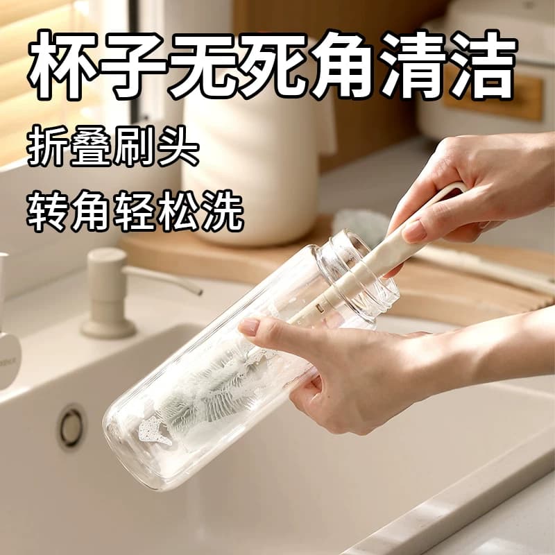 长柄洗杯刷折叠厨房水杯破壁机专用硅胶无死角缝隙刷玻璃杯刷子
