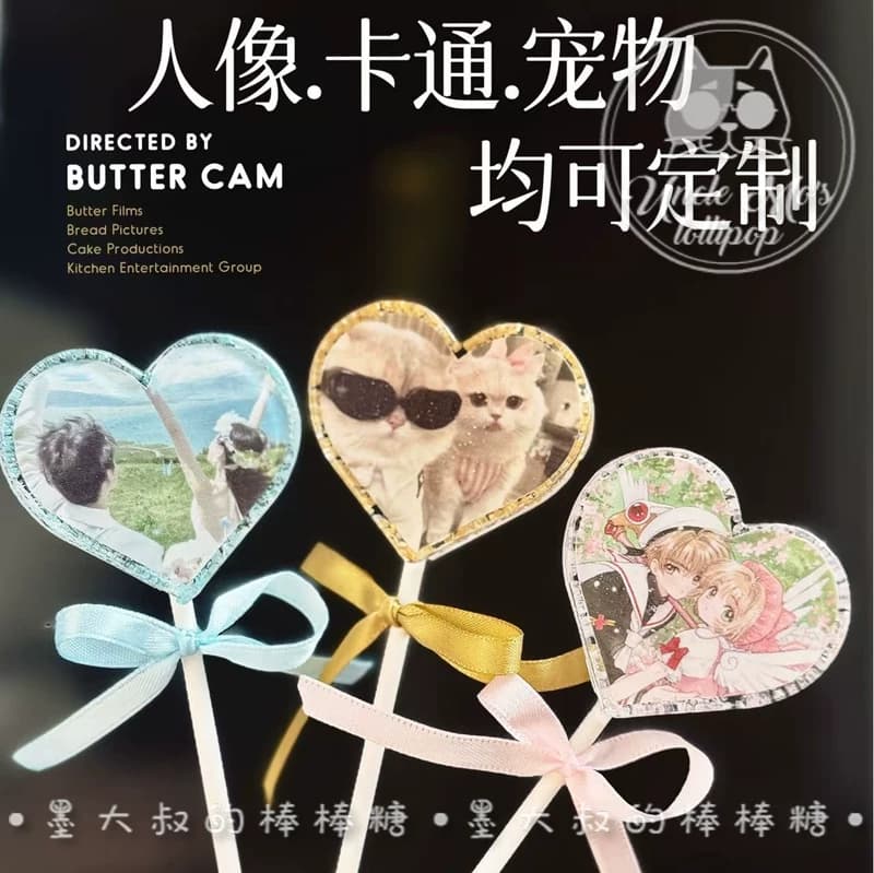 心形棒棒糖图案定制棒棒糖520礼物可定制创意网红儿童糖果