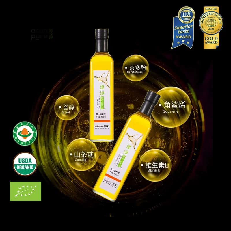 纯正有机山茶油口服特级天然野生茶油健康食用油婴儿苦茶油茶籽油