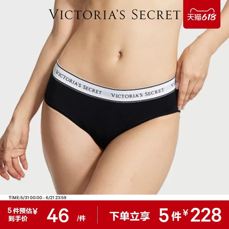 5件228|维密时尚舒适棉质内裤LOGO字母腰带中腰性感三角裤女夏薄