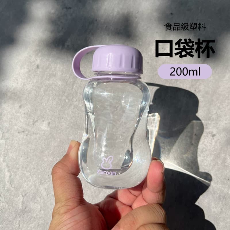 儿童迷你小号随手杯塑料水杯小巧透明可爱户外小容量便携包包水杯