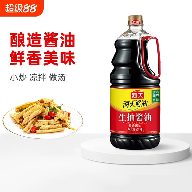 海天酱油生抽2.2kg优选黄豆酿造家用炒菜凉拌精选上色鲜味