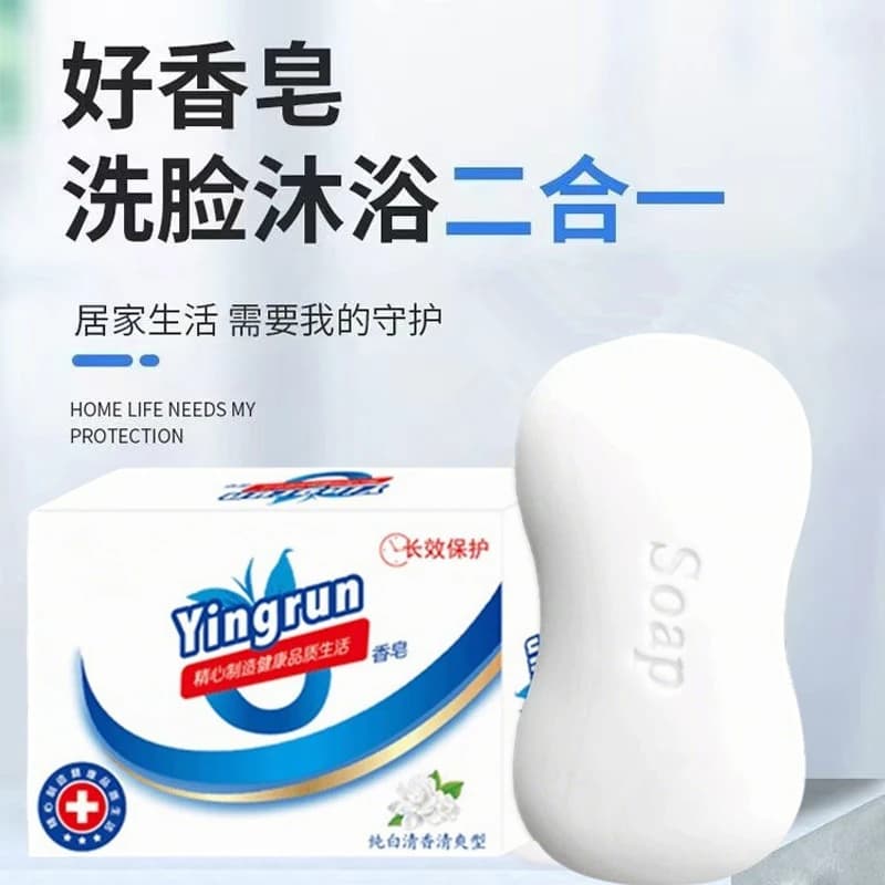 约100g纯白清香控油皂香皂肥皂1个盒装清洁润肤沐浴一块清凉