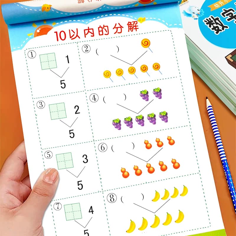 1020以内的分解与组的和组成练习本数学十10加减法天天练练习册幼小衔接一日一练幼儿园全套口算题卡算术本拼音进位加法早教描红