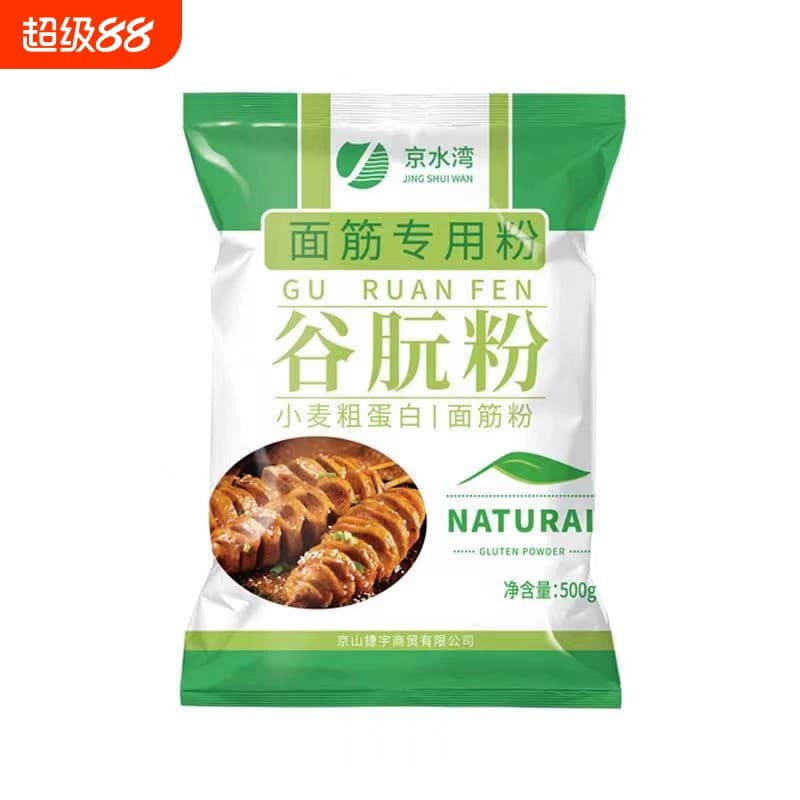 面筋粉小麦粗蛋白粉谷元粉烤麸原料谷朊粉家用食用面包面条自制