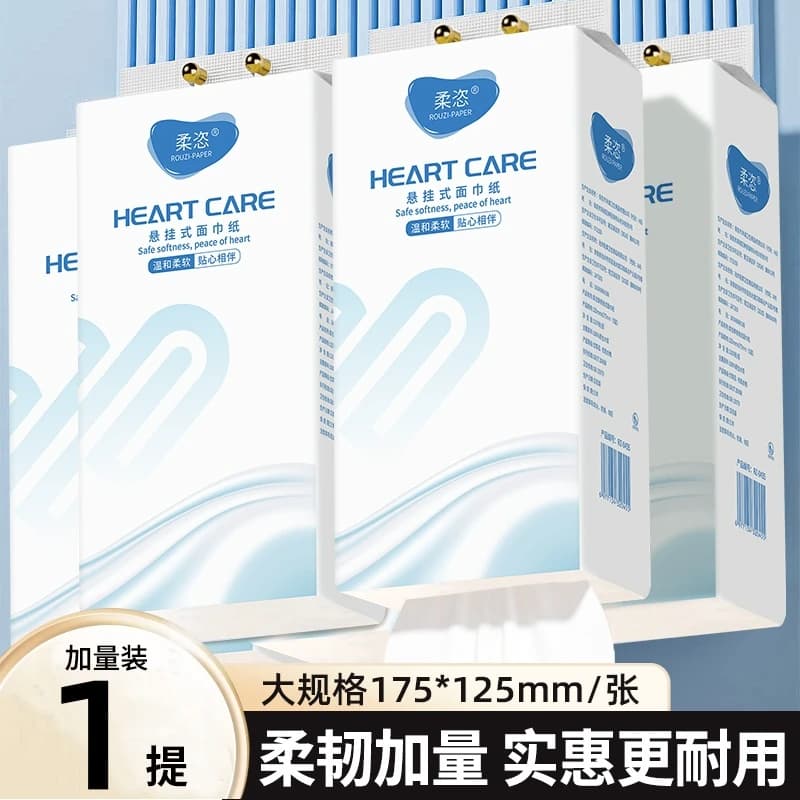 柔恣实惠装抽纸纸巾5层加厚面巾纸家用用餐巾纸卫生纸悬挂式木浆