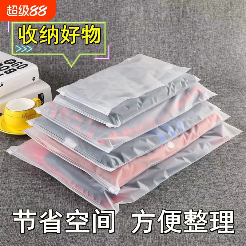 旅行收纳袋衣服内衣行李鞋子衣物专用密封幼儿园分装袋婴儿待产包