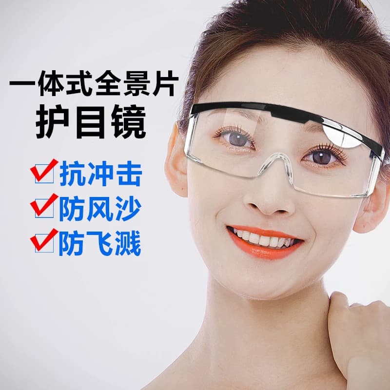 护目镜劳保防飞溅打磨防灰男女骑行防风沙防护眼镜高清切割防沙