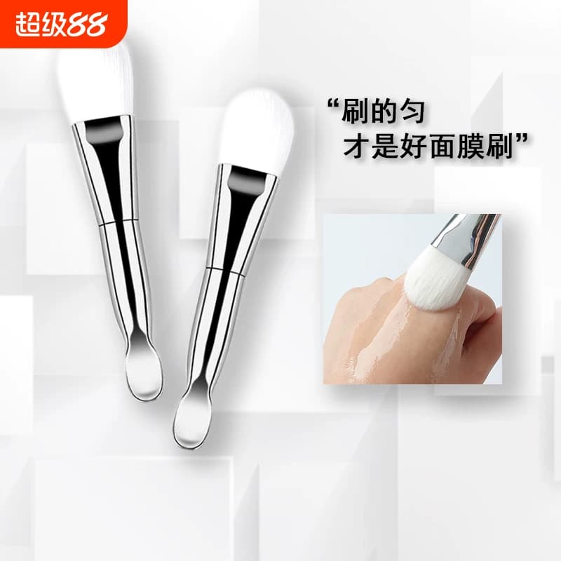 面膜刷硅胶软毛涂面膜刷子水疗泥膜专用化妆美容工具清洁面部脸部