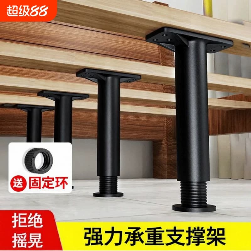 床腿支撑脚床板支撑架床底承重支撑器支架床架固定器可调节支撑杆