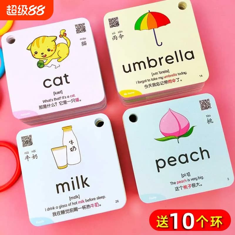 英语单词卡片小学生儿童记婴儿幼儿启蒙英文字母识字拼音点读认知