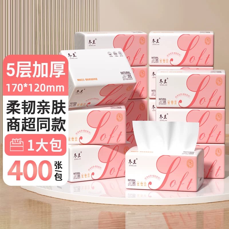 大包抽纸400张卫生纸纸巾家用实惠装面巾纸厨房餐巾纸擦手纸厕纸