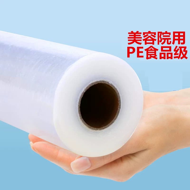 PE保鲜膜美容院用大卷食品级缠腿缠身缠泥灸商用家用水果粘性冷冻