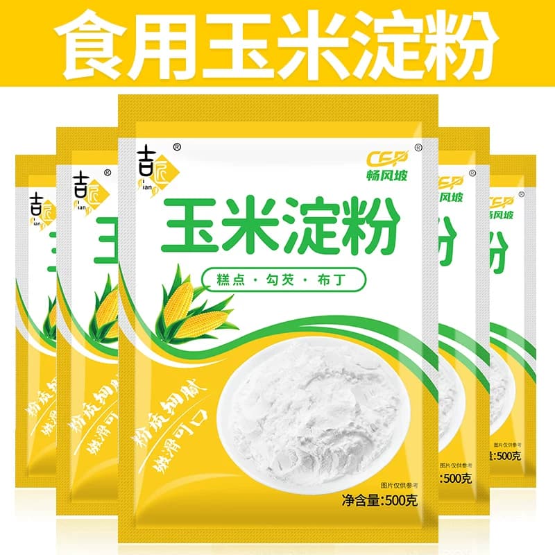无添加食用玉米淀粉生粉勾芡做泥烘焙雪媚娘家用玉米粉蛋糕用